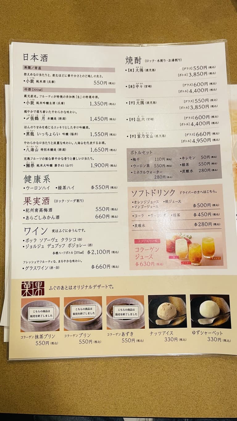 Menu image 8
