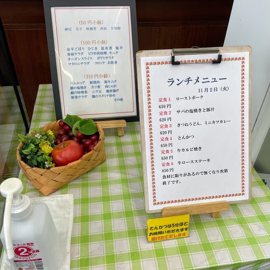 Menu image 2