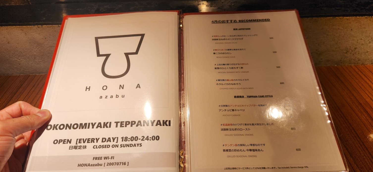 Menu image 1