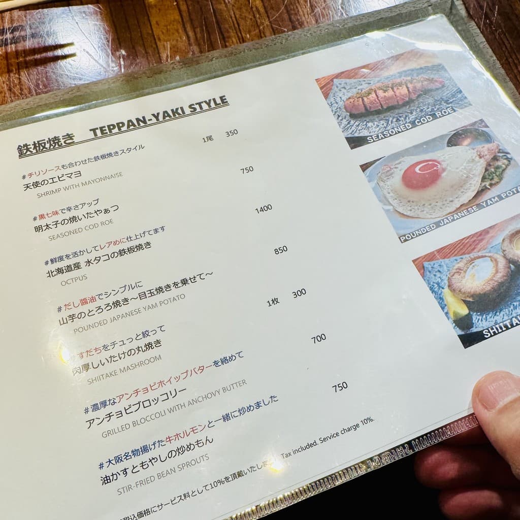 Menu image 5