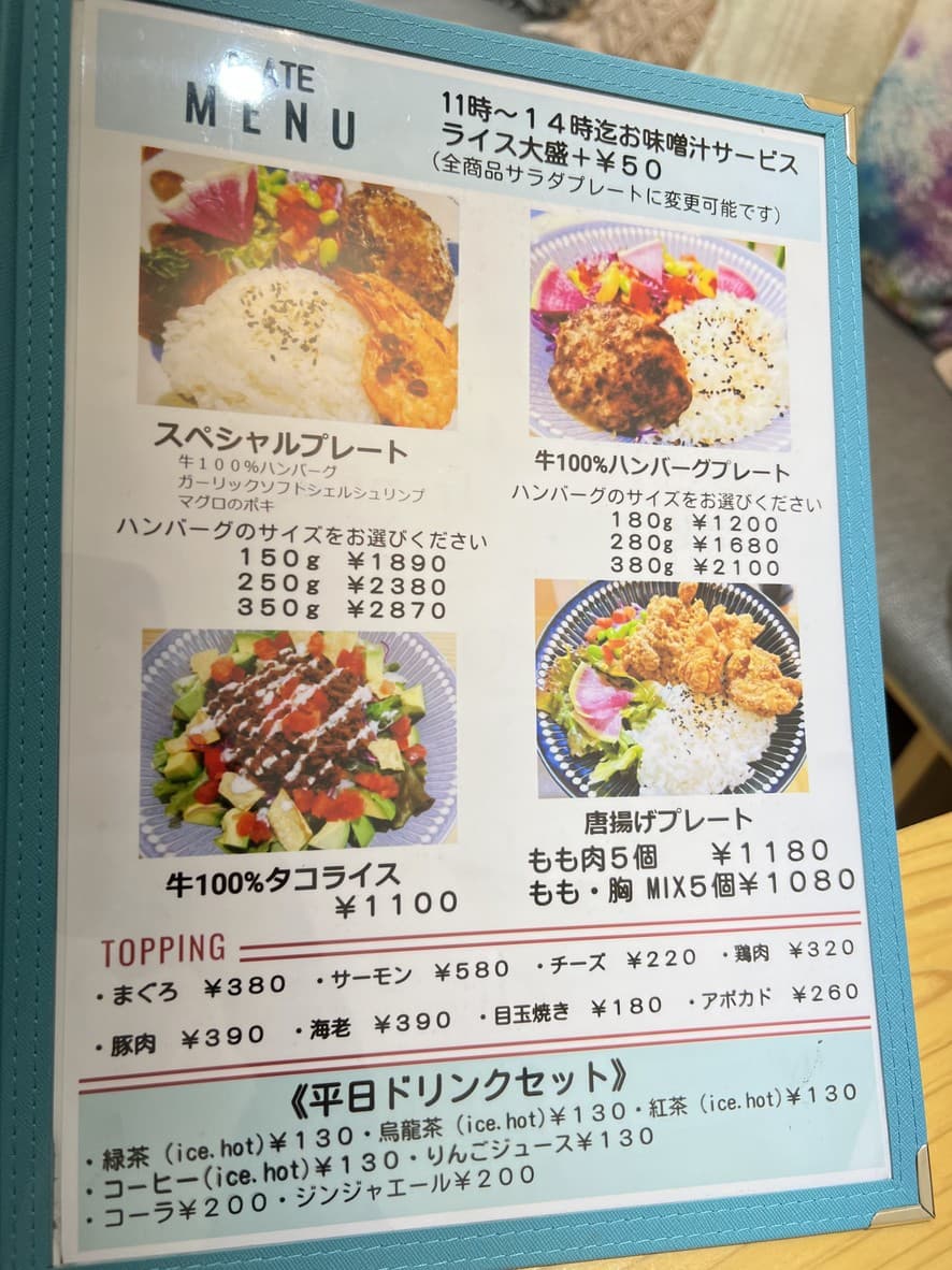 Menu image 2