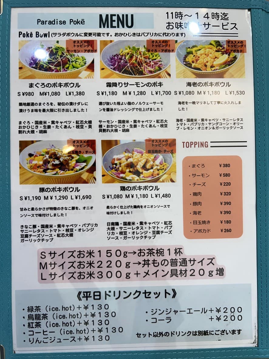 Menu image 3