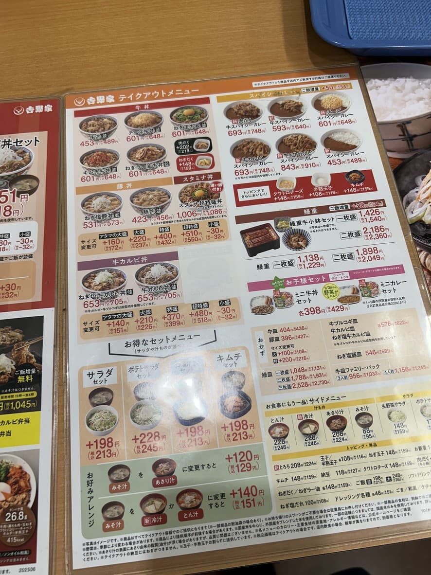 Menu image 1
