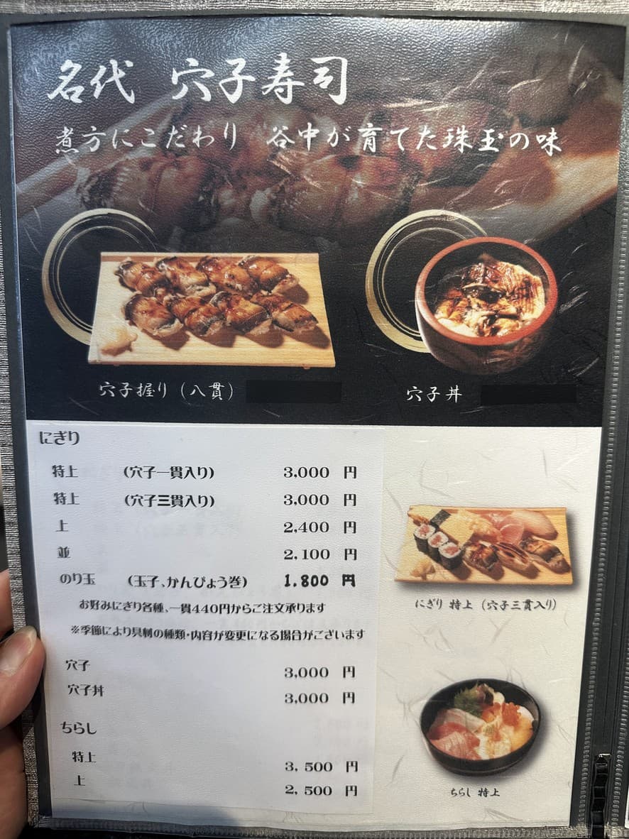 Menu image 1