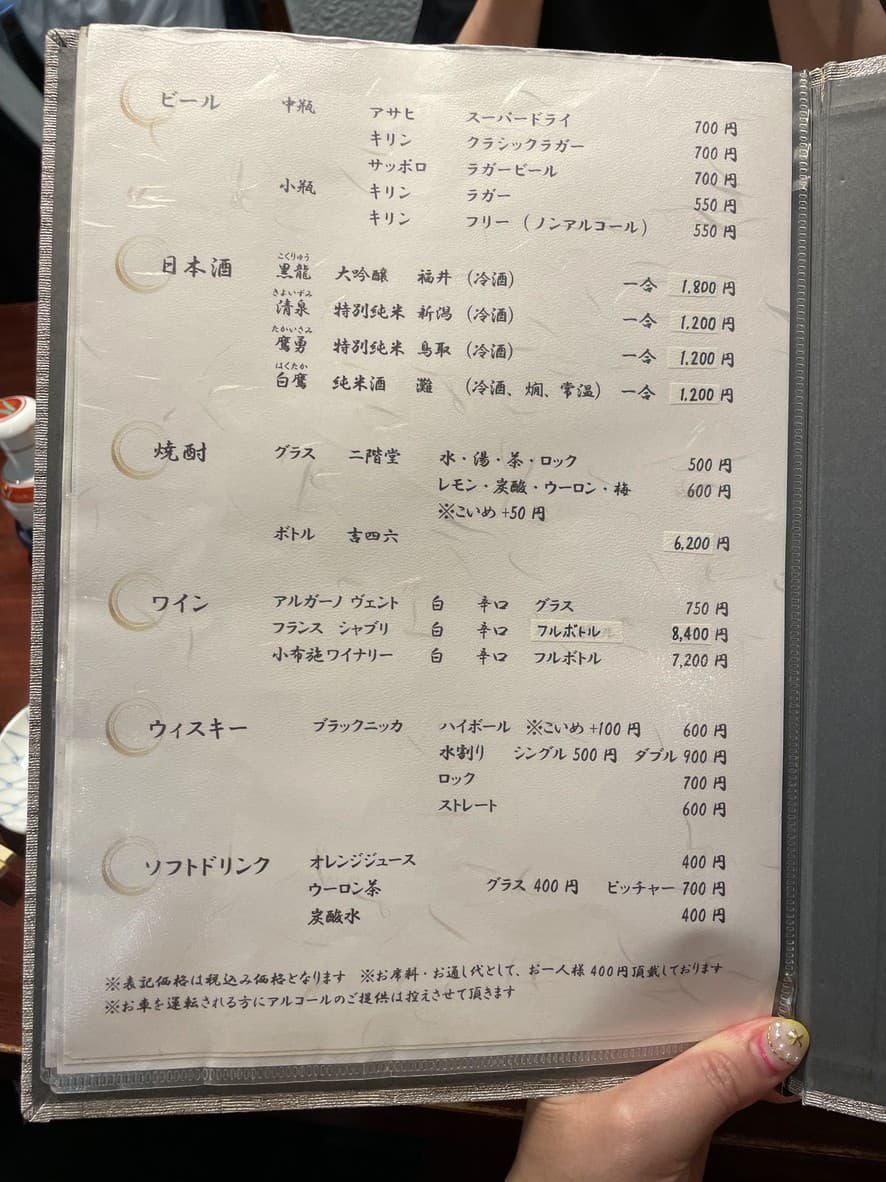 Menu image 3