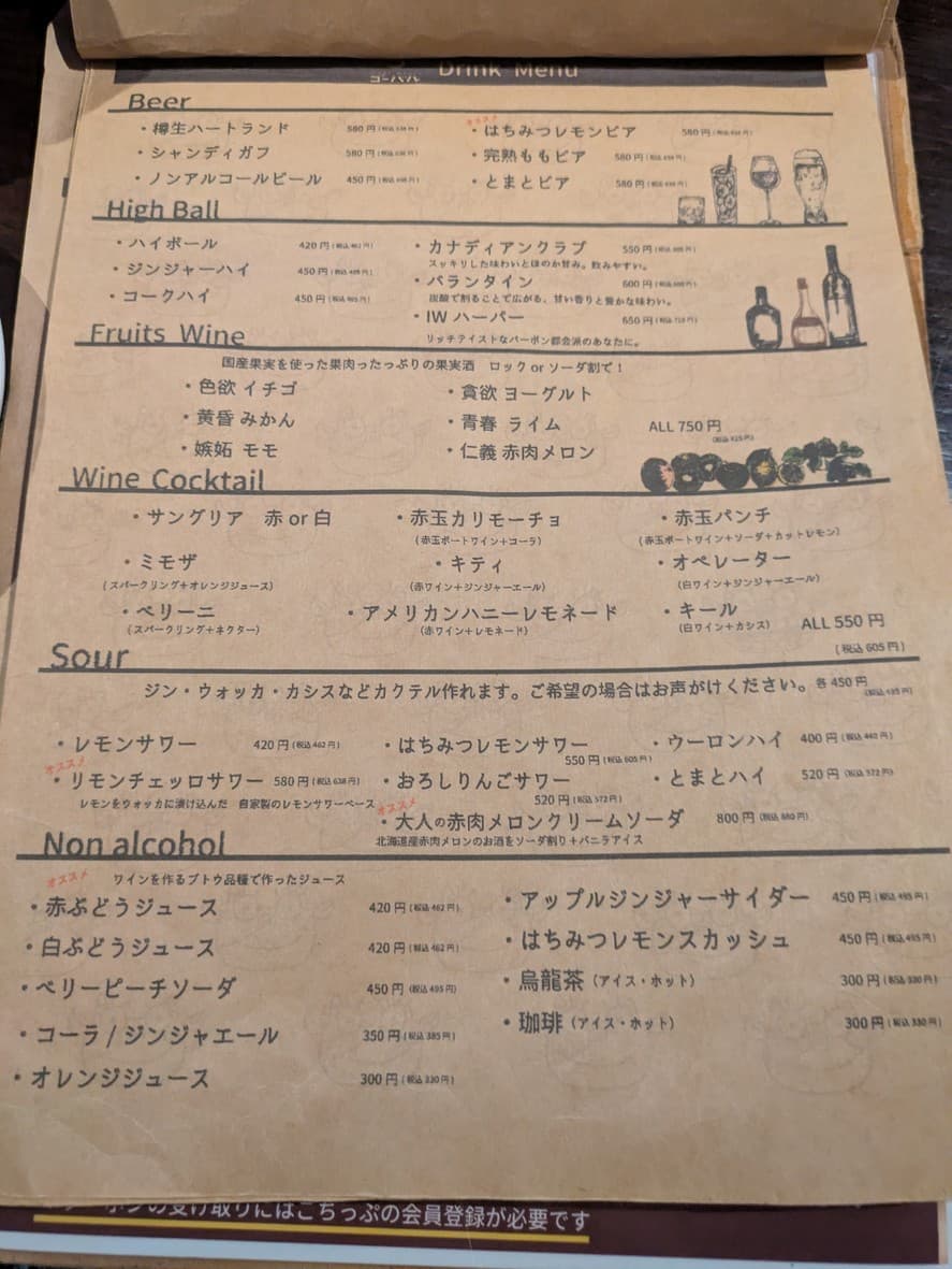 Menu image 4