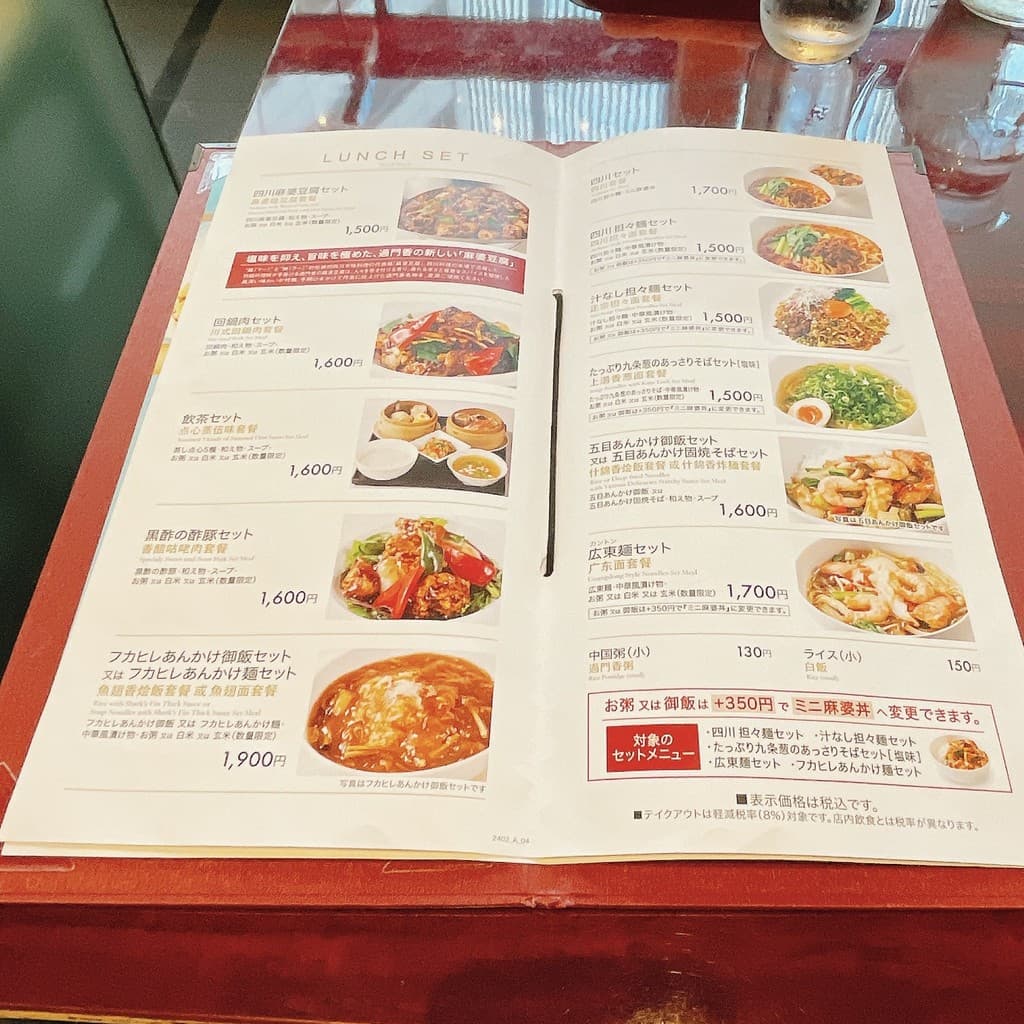 Menu image 1