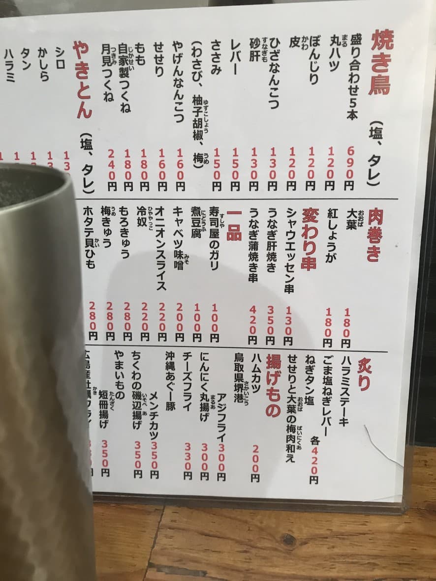 Menu image 5