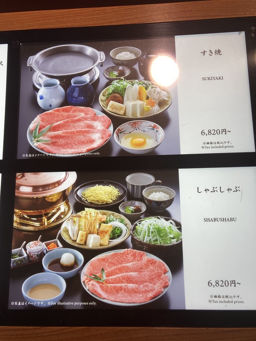 Menu image 2