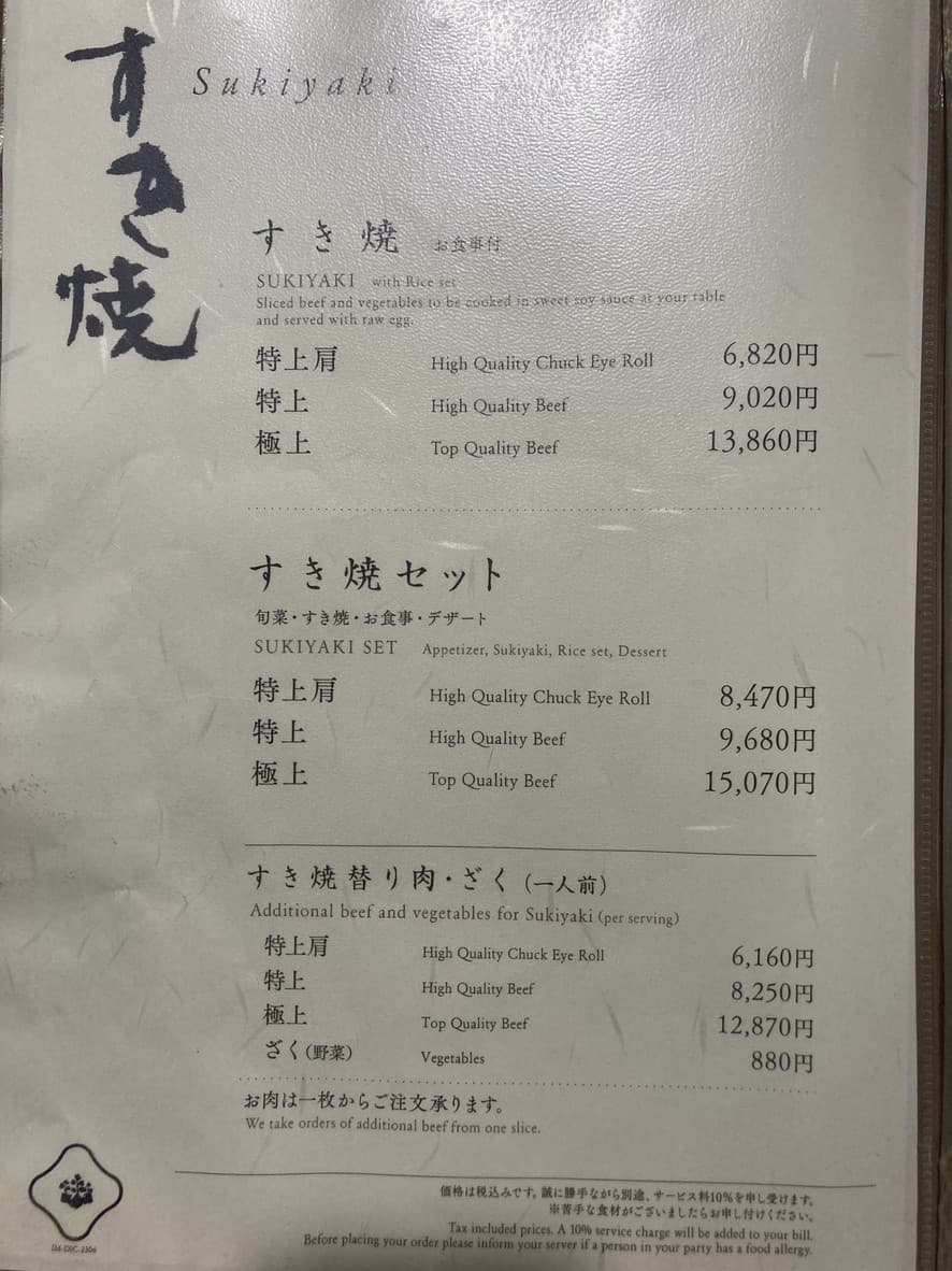 Menu image 3