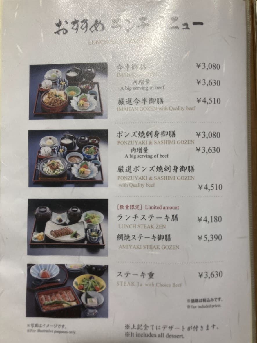 Menu image 4