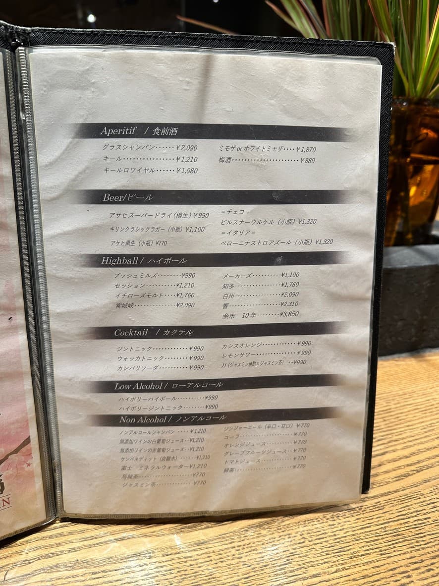 Menu image 7