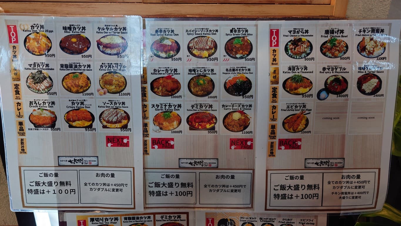 Menu image 1