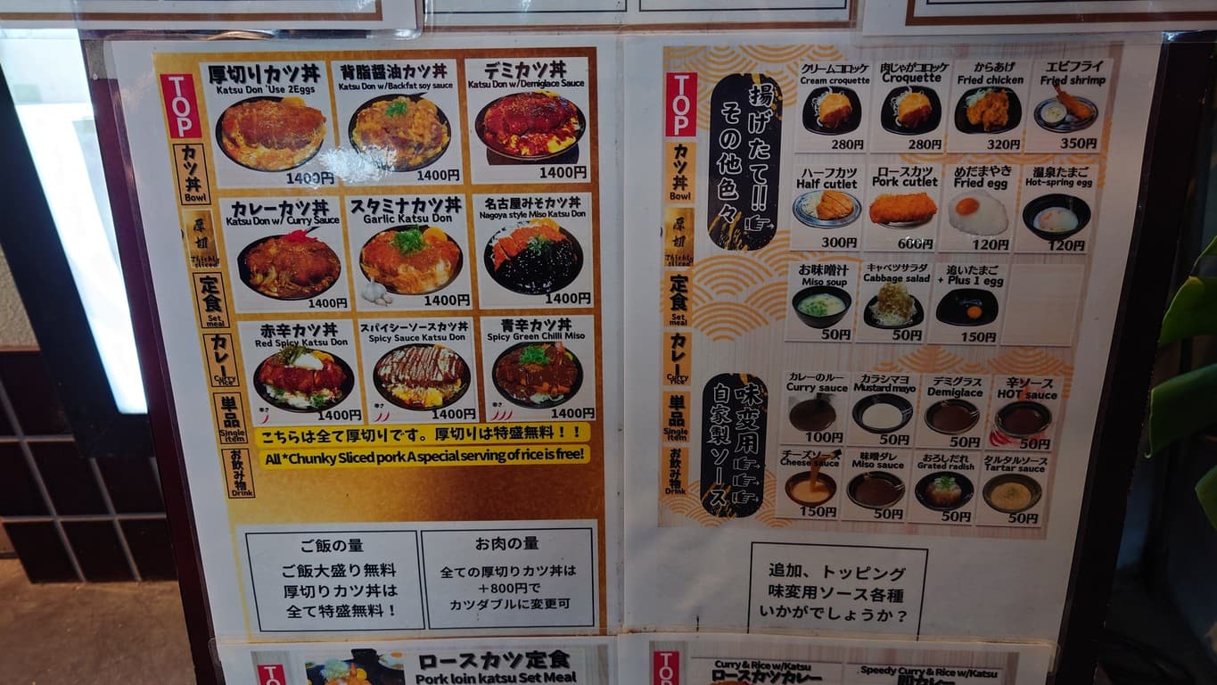 Menu image 3