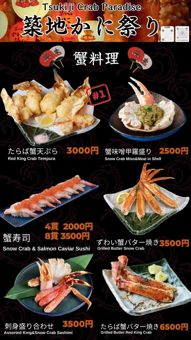 Menu image 3
