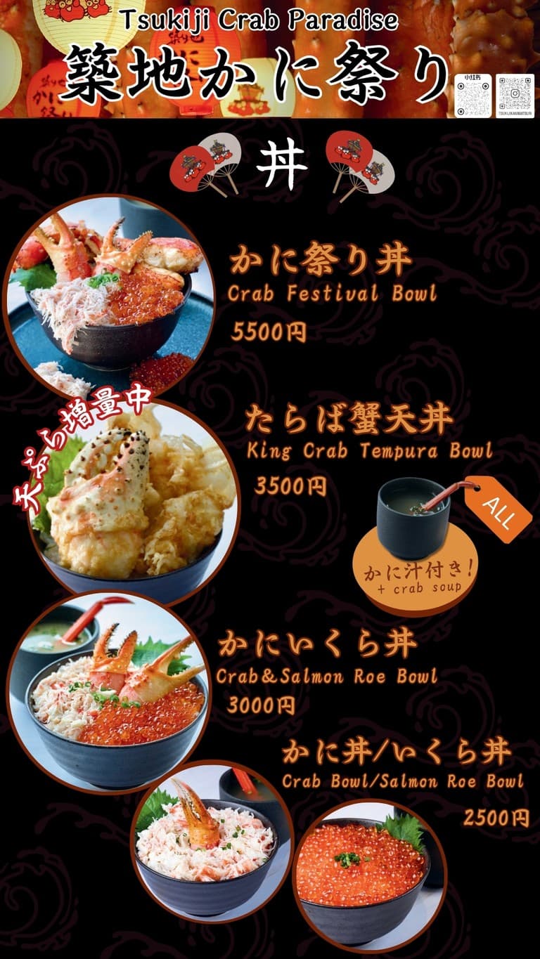 Menu image 4