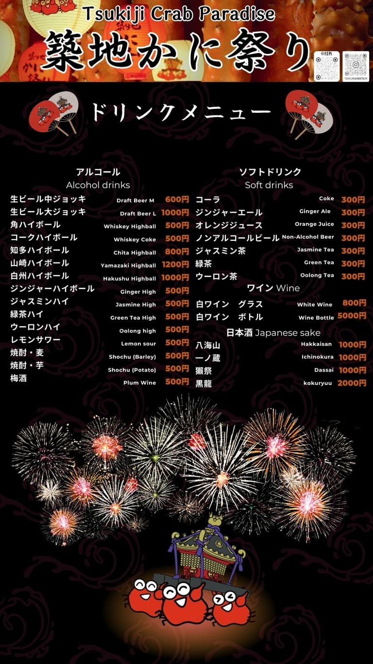 Menu image 6
