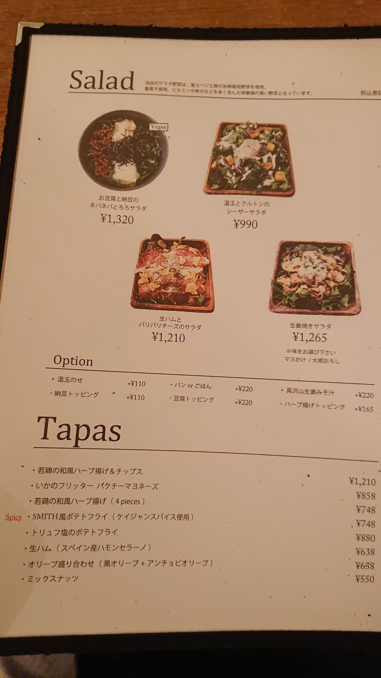 Menu image 1