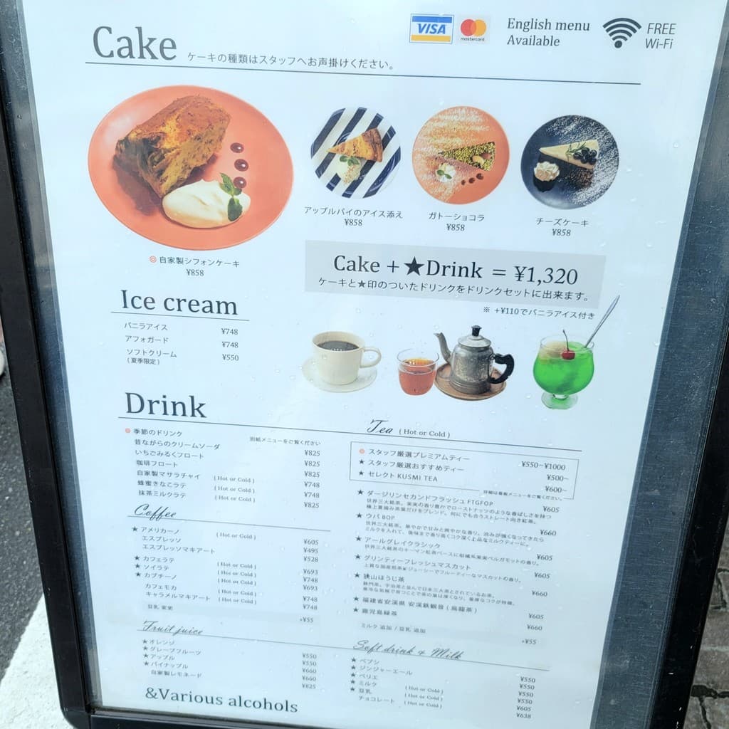 Menu image 5