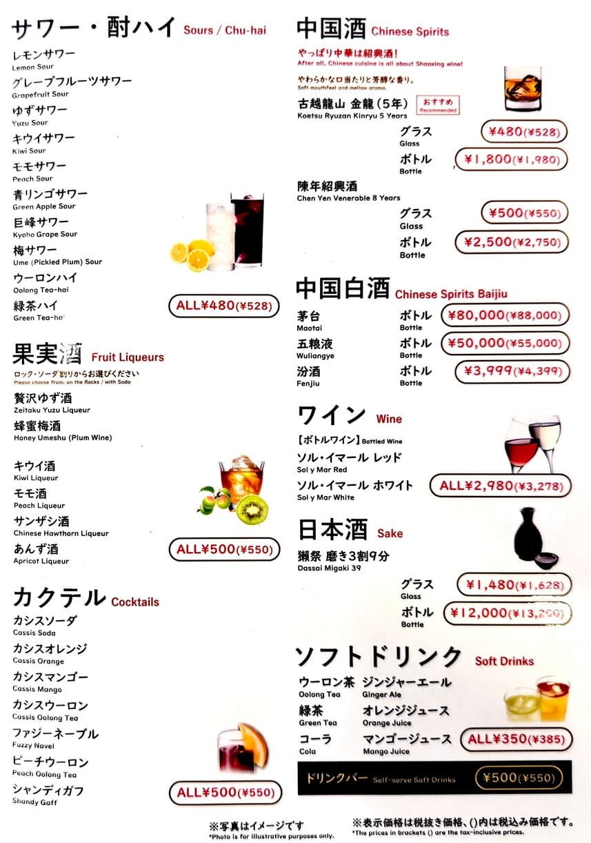 Menu image 5