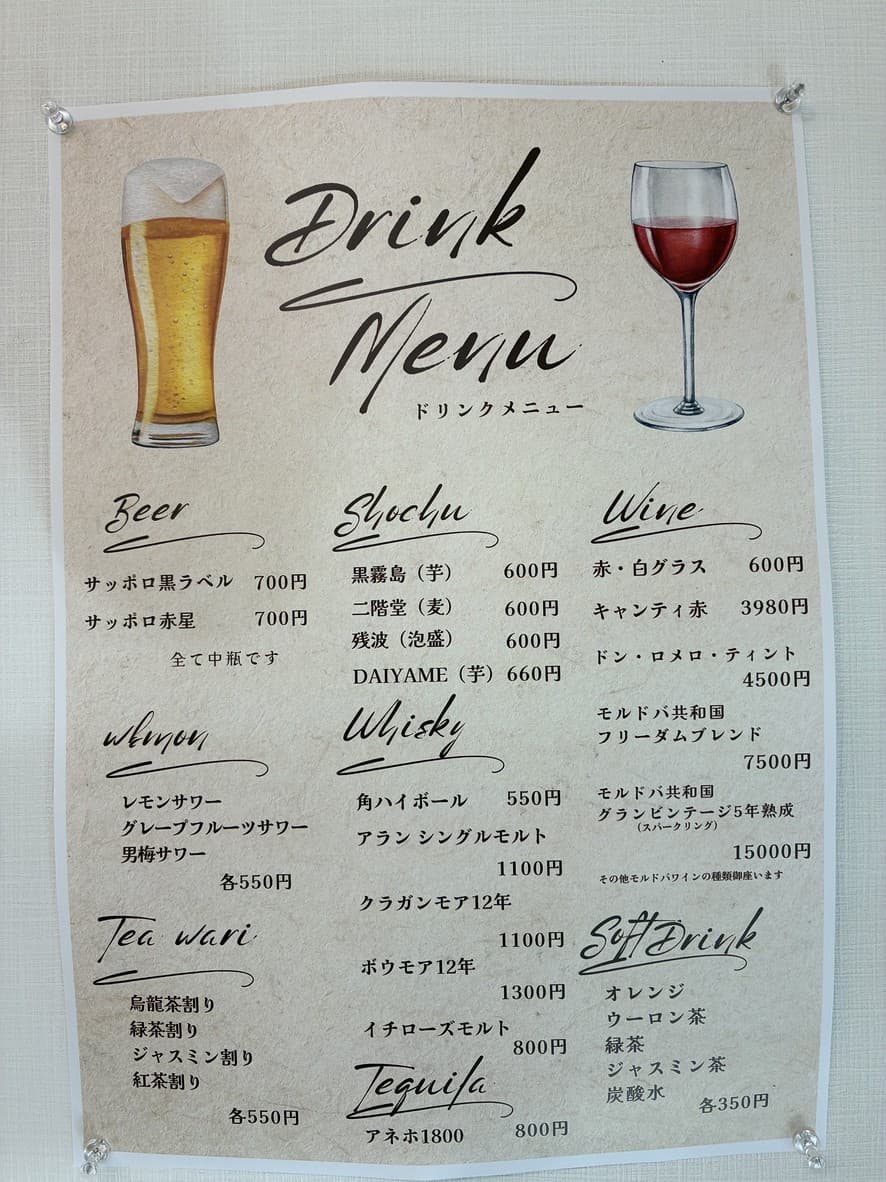 Menu image 3