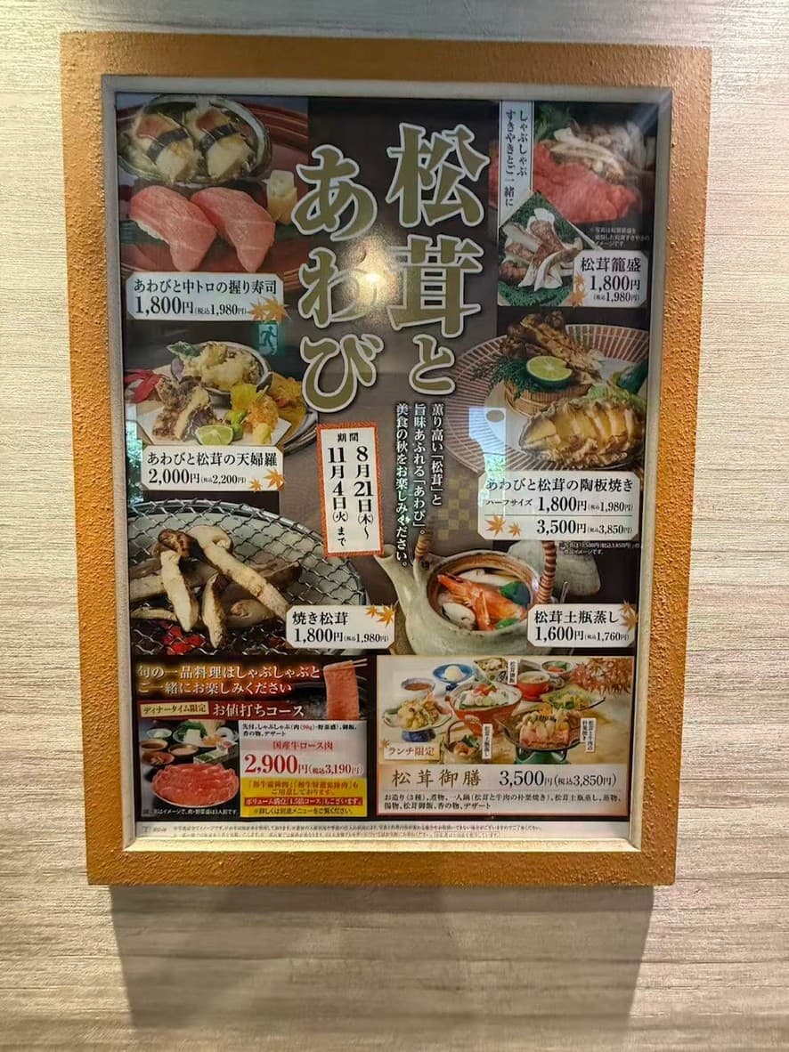 Menu image 1