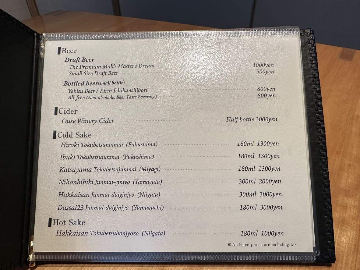Menu image 4