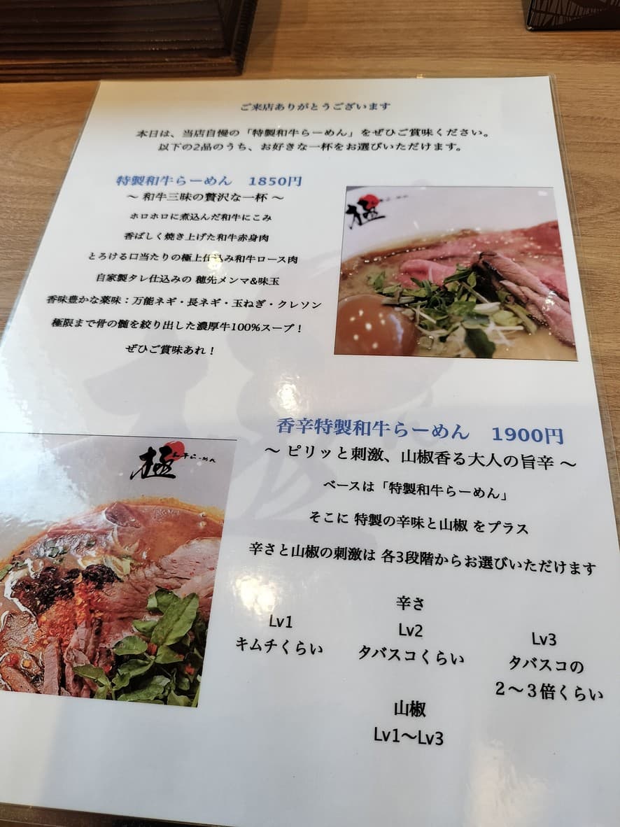 Menu image 1