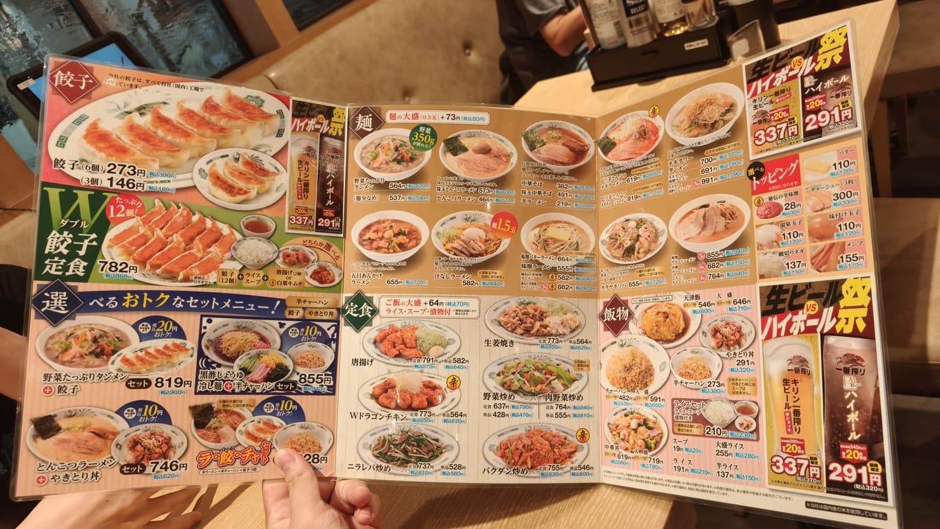 Menu image 1