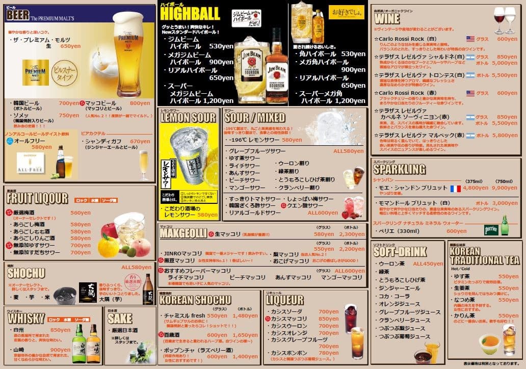 Menu image 5