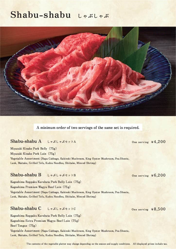 Menu image 1