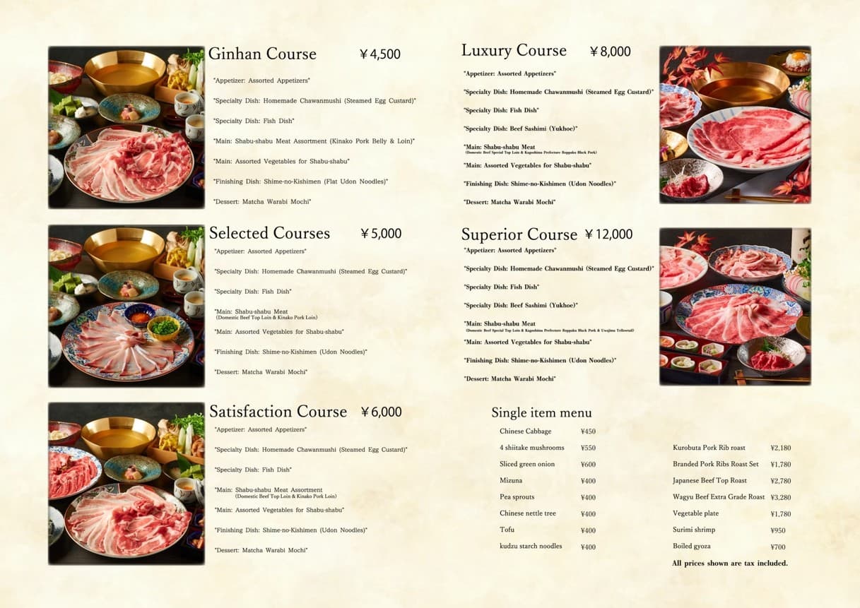 Menu image 2