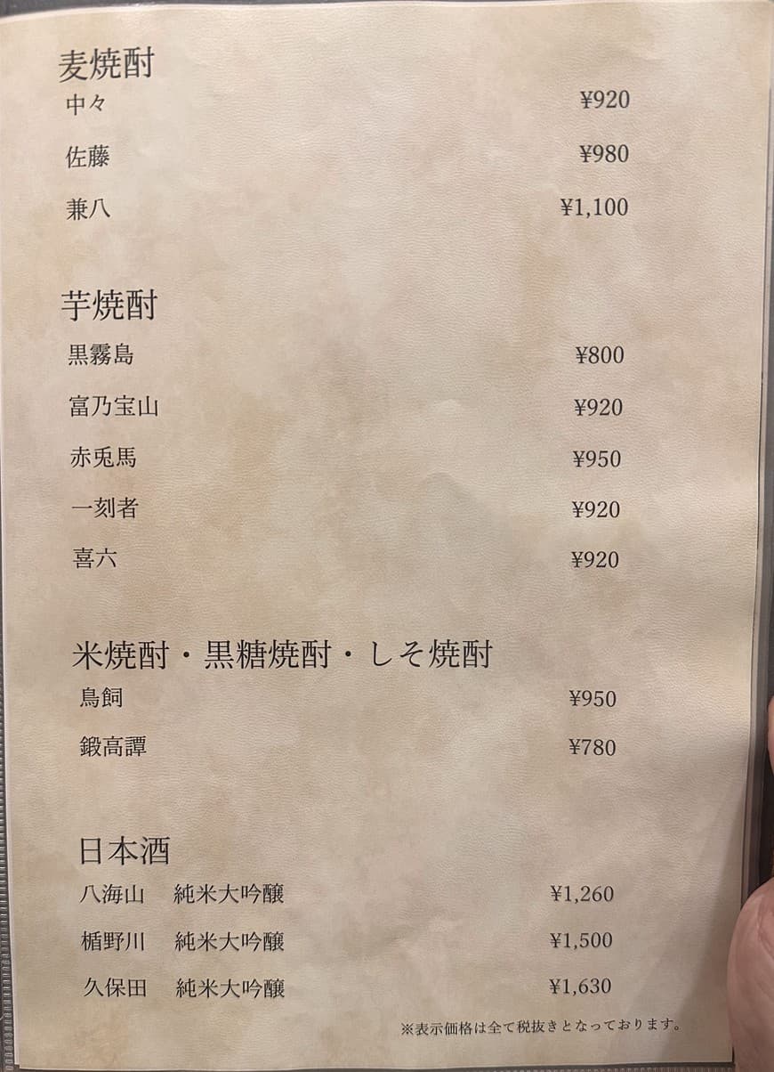 Menu image 4