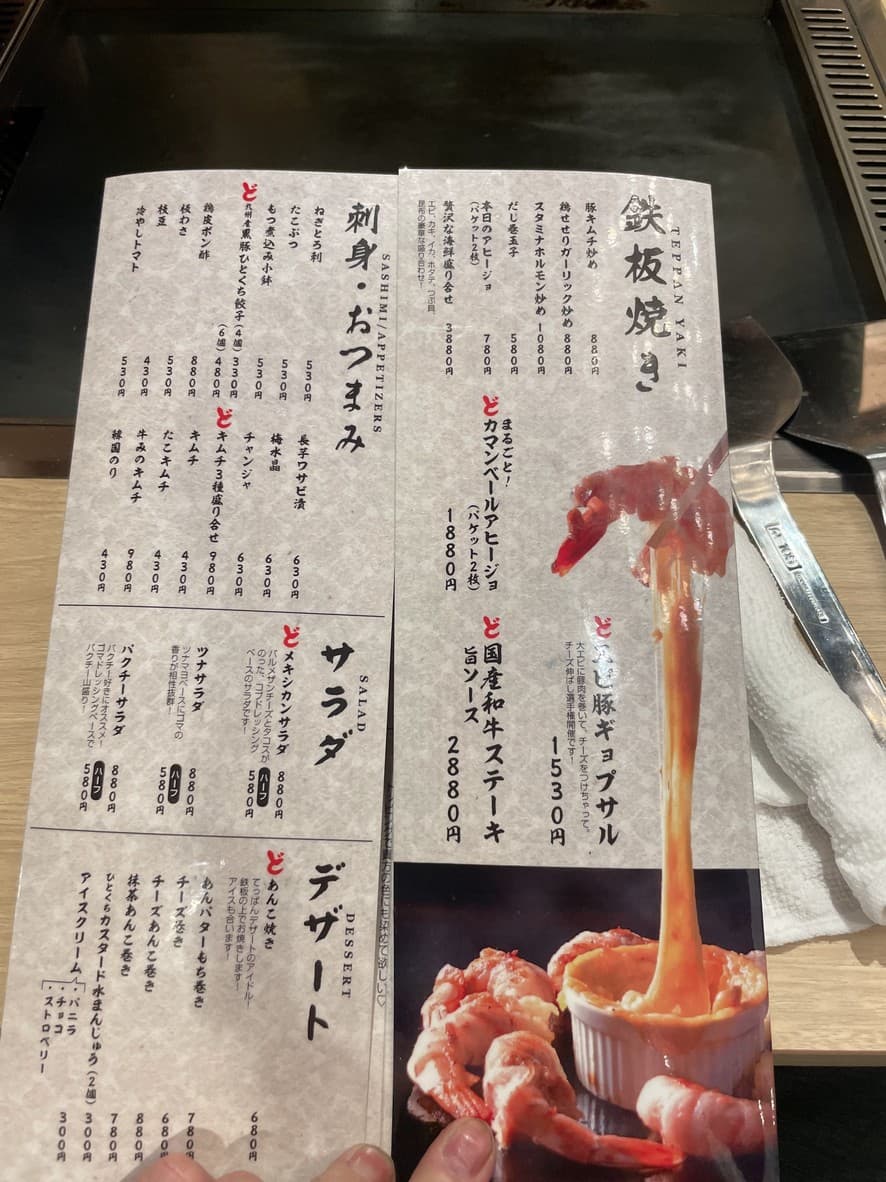 Menu image 3