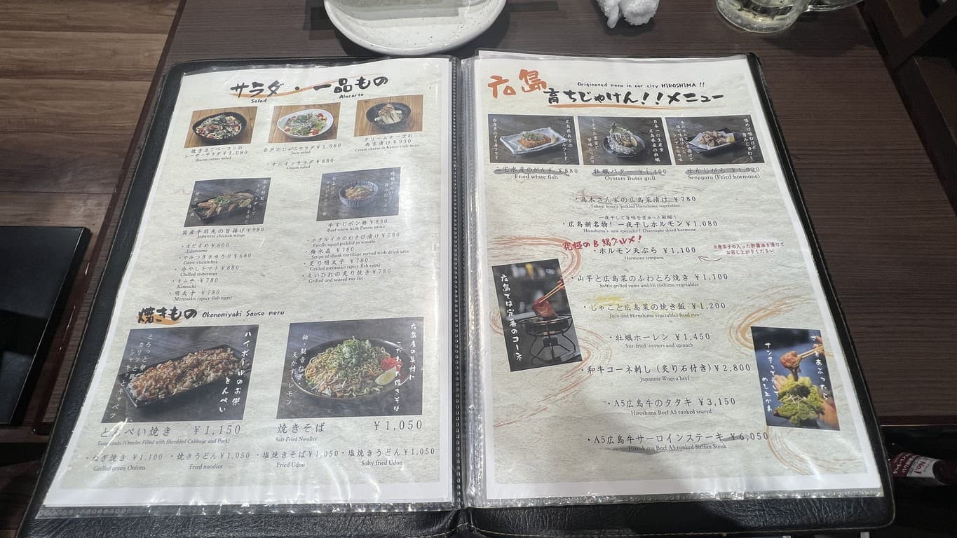 Menu image 1