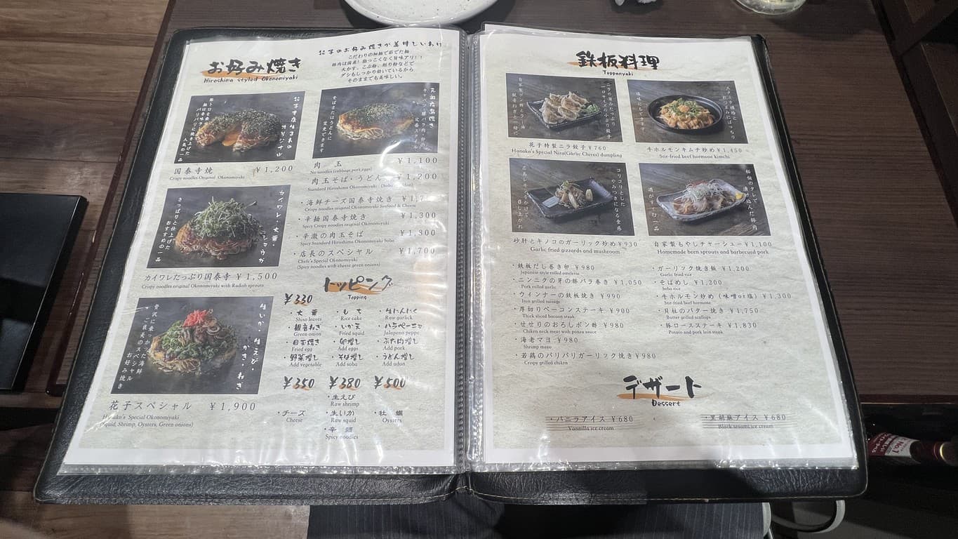 Menu image 2