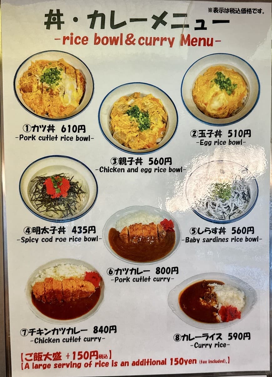 Menu image 3