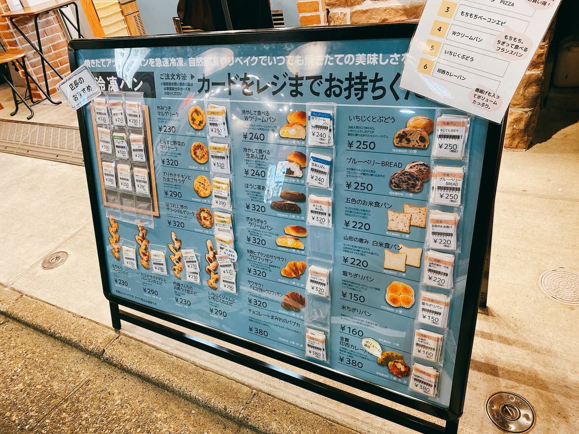Menu image 2