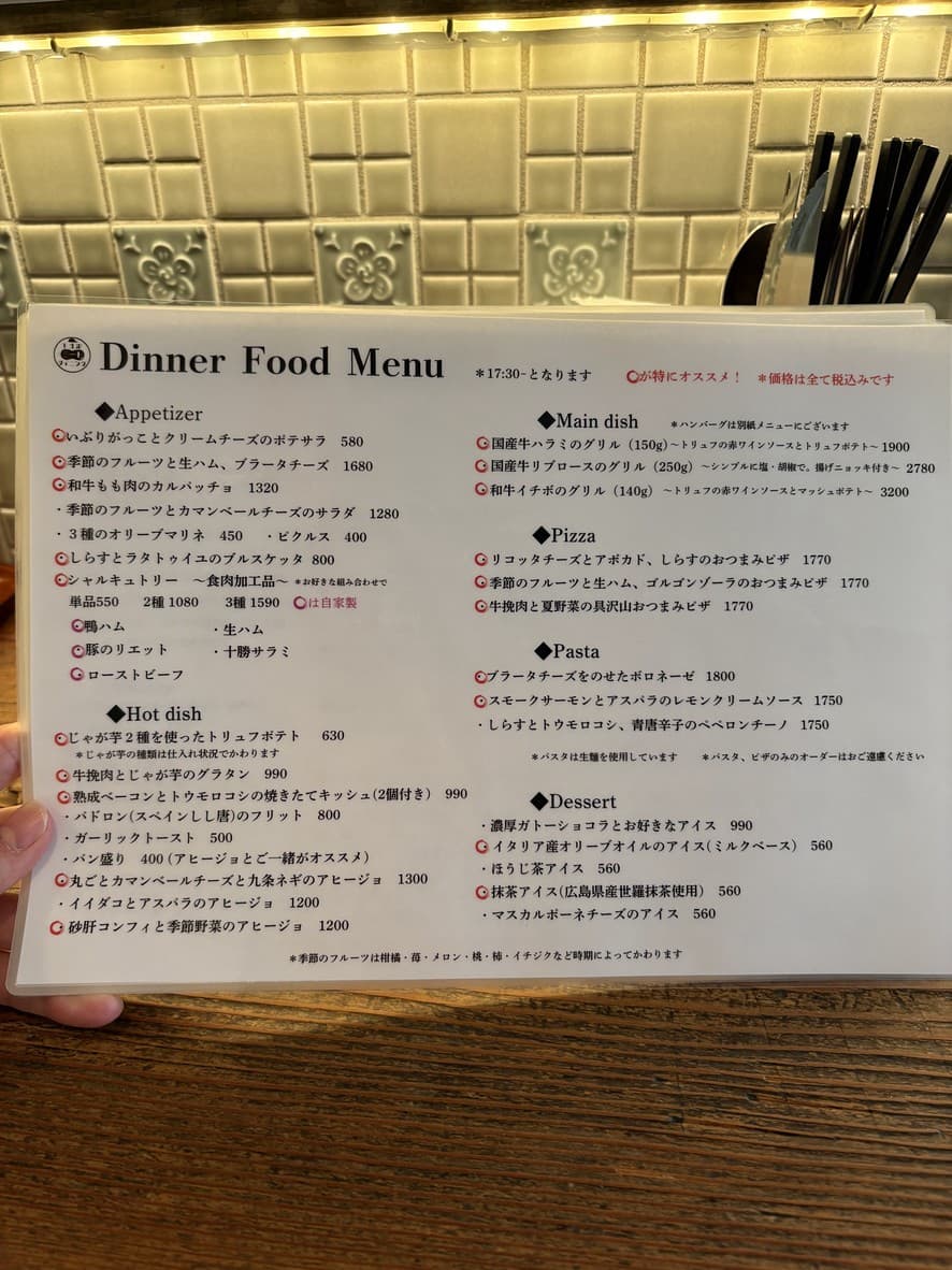 Menu image 2