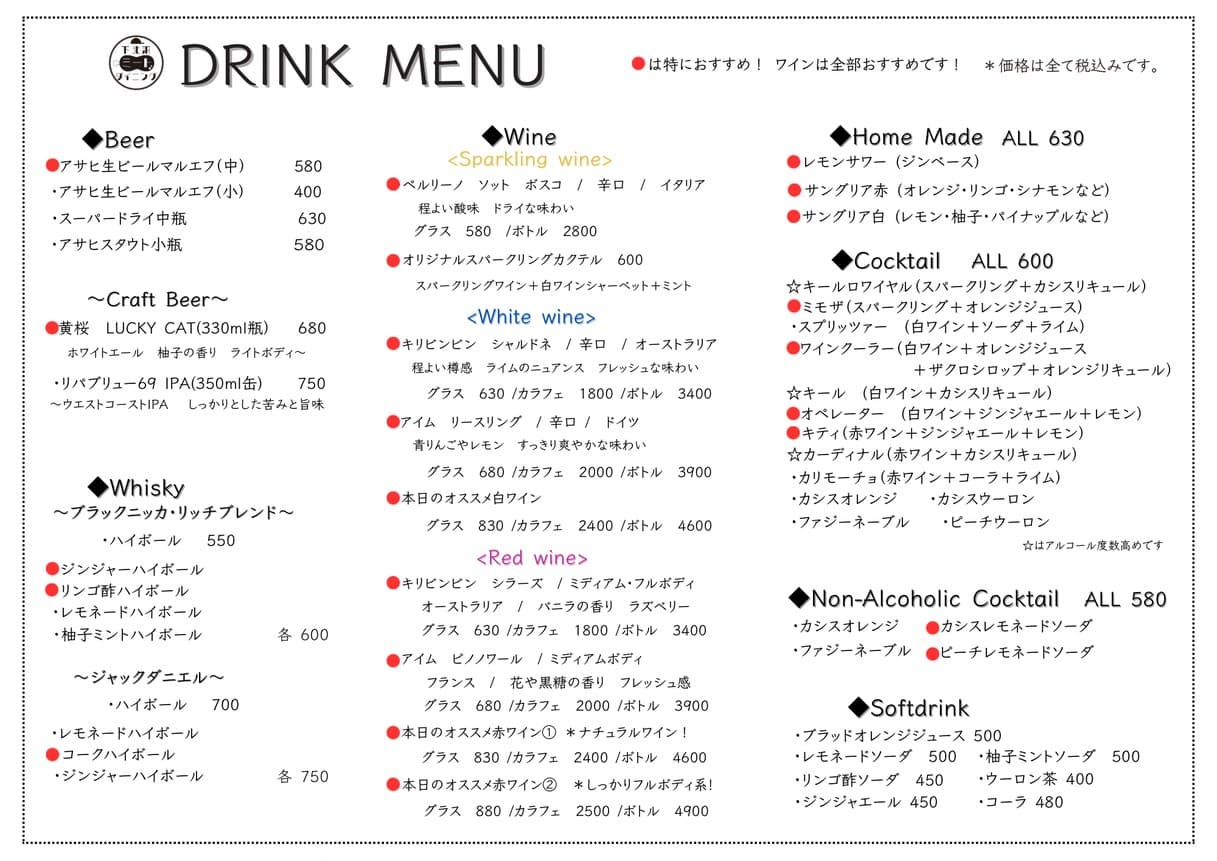 Menu image 3