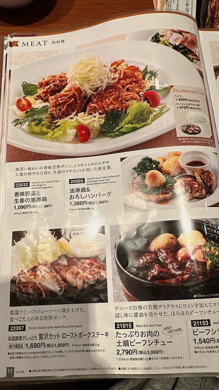 Menu image 3