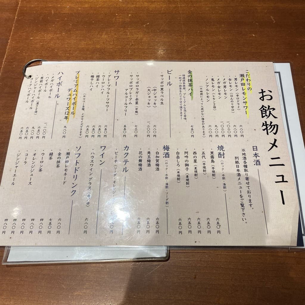 Menu image 3