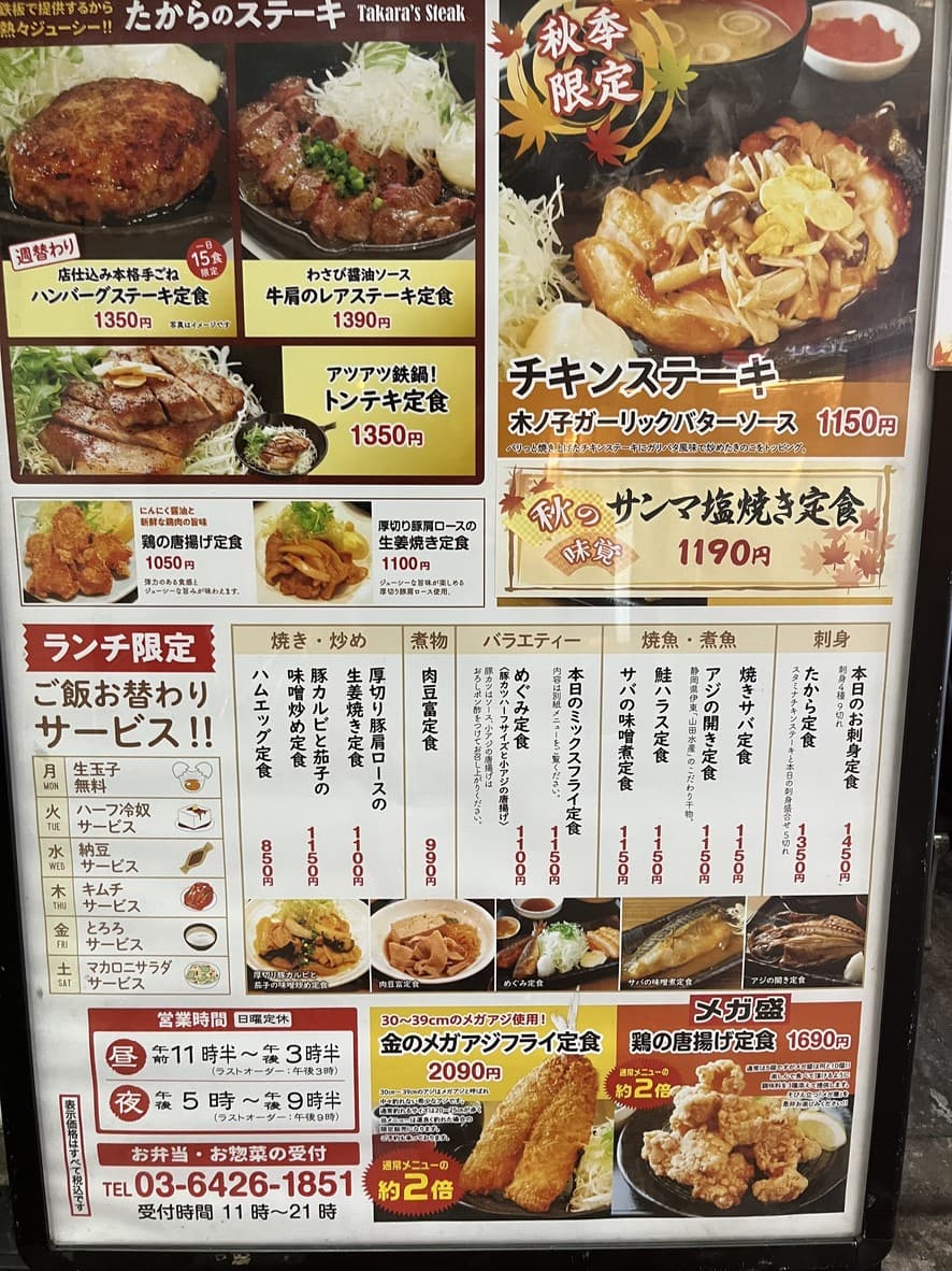 Menu image 1