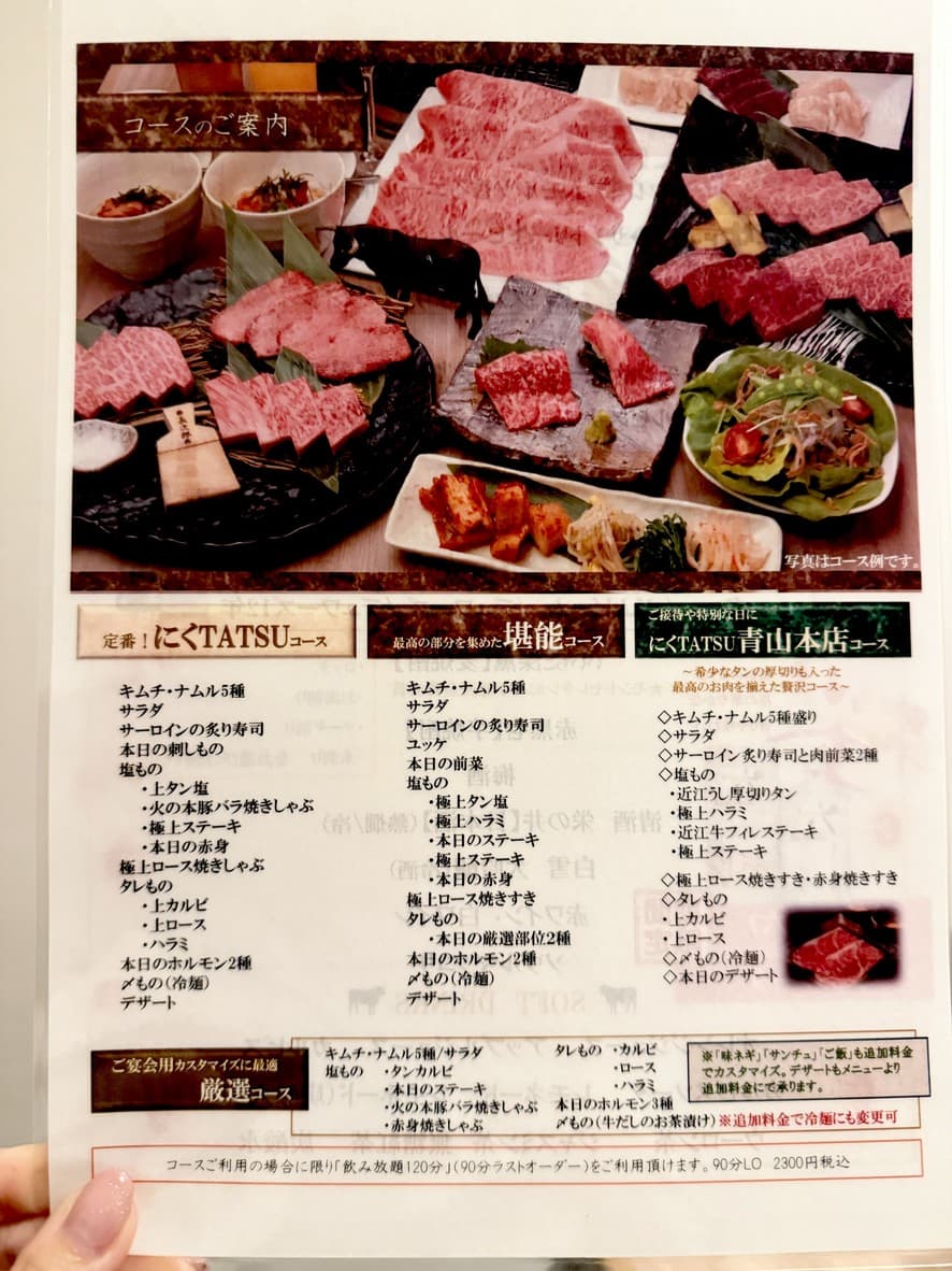 Menu image 1