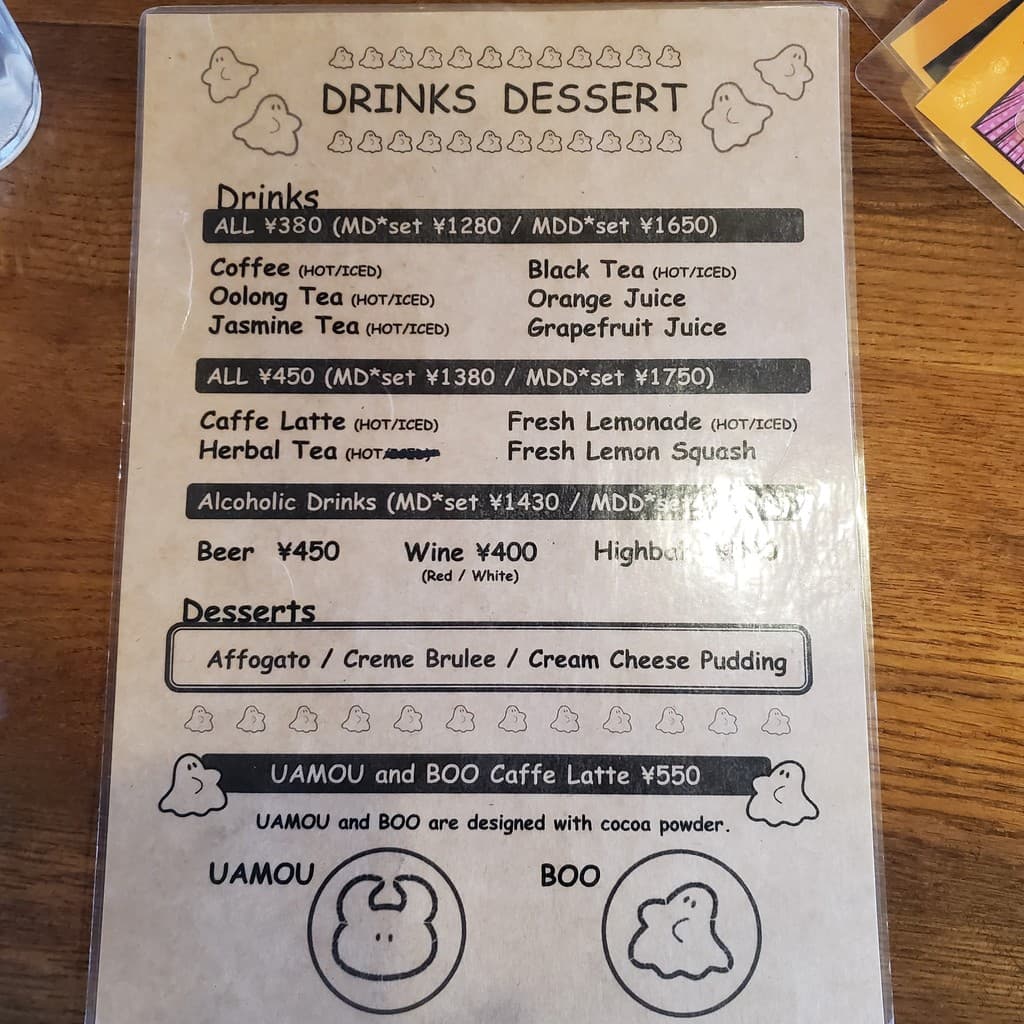 Menu image 3