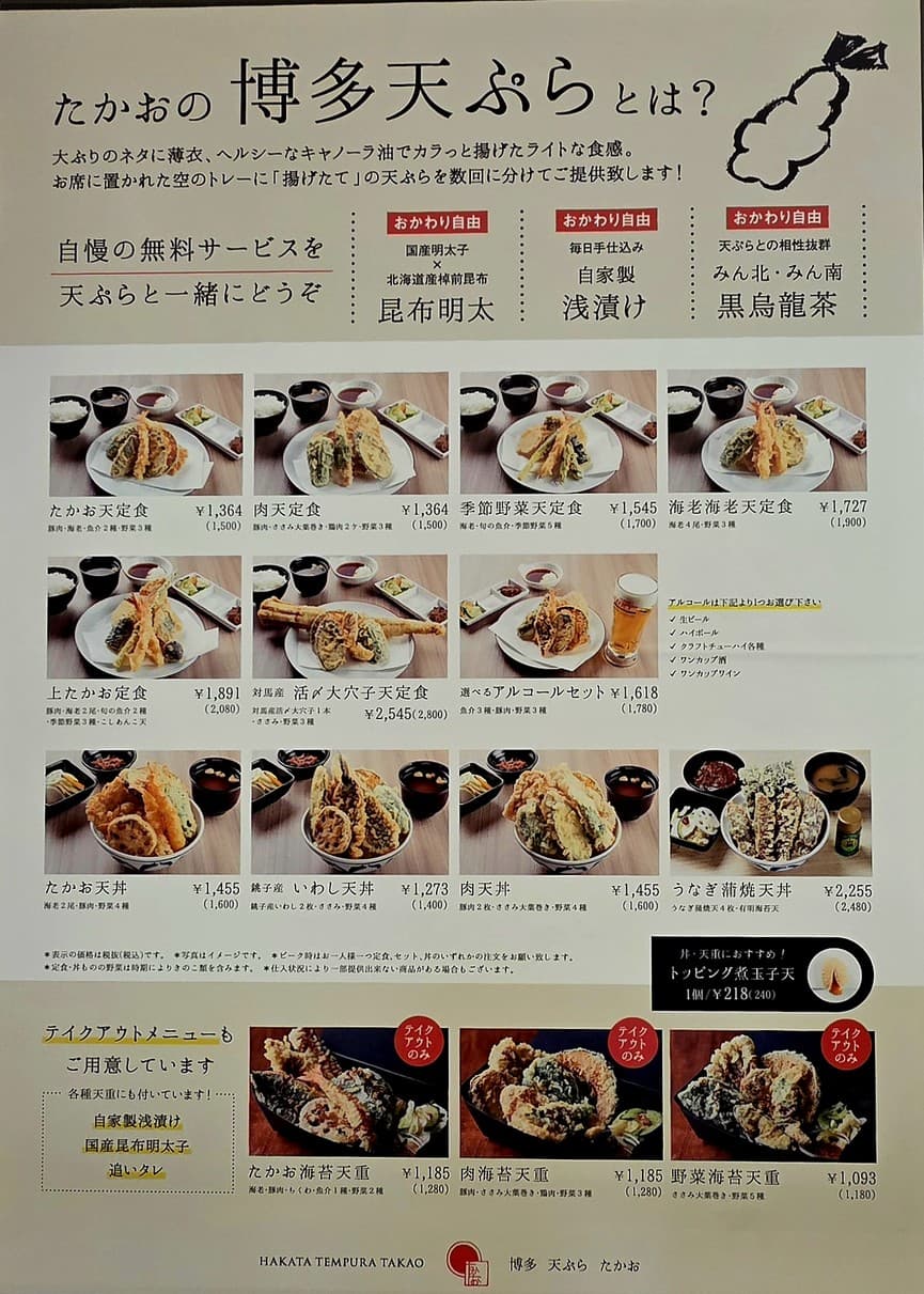 Menu image 1