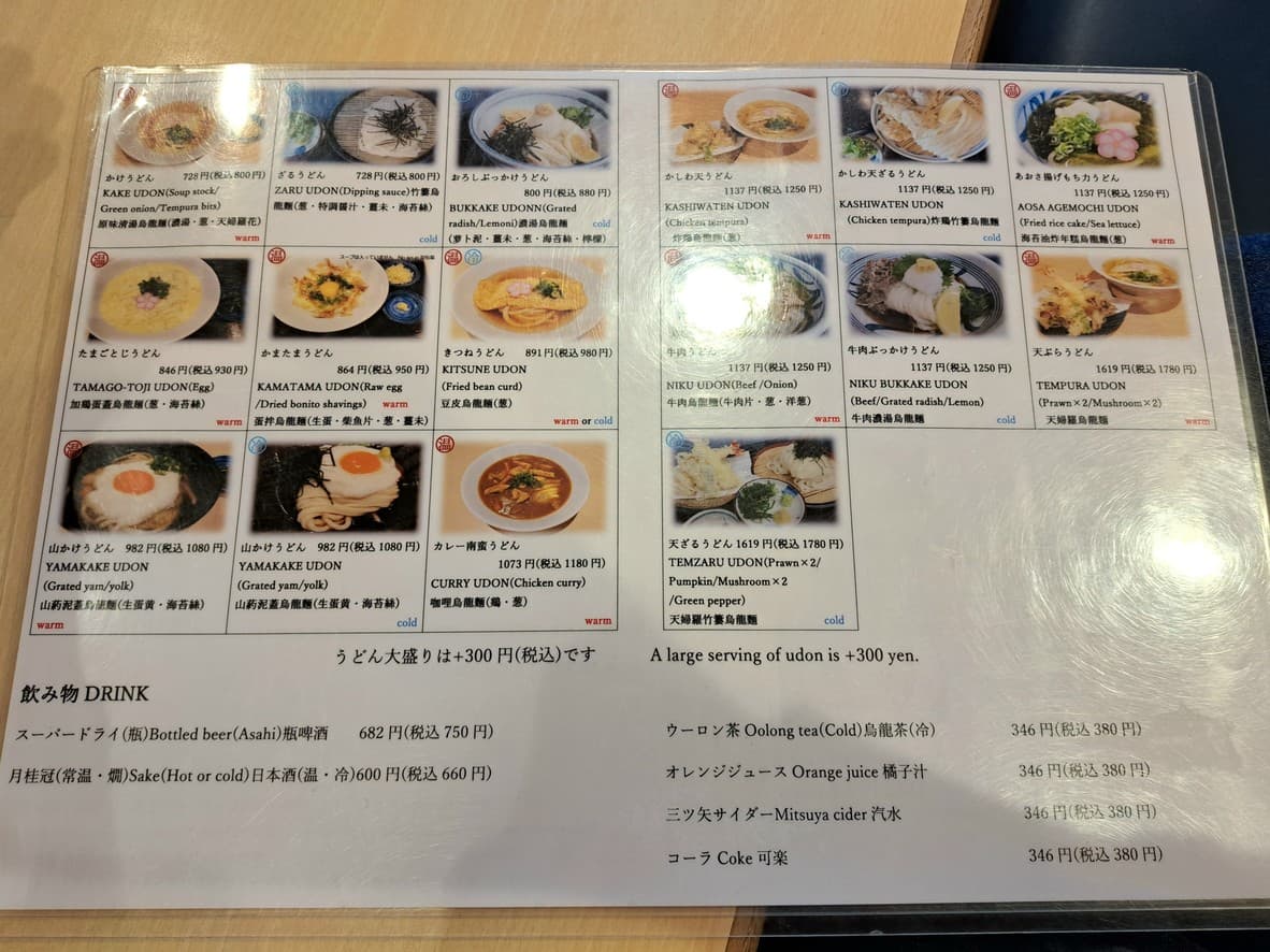 Menu image 1