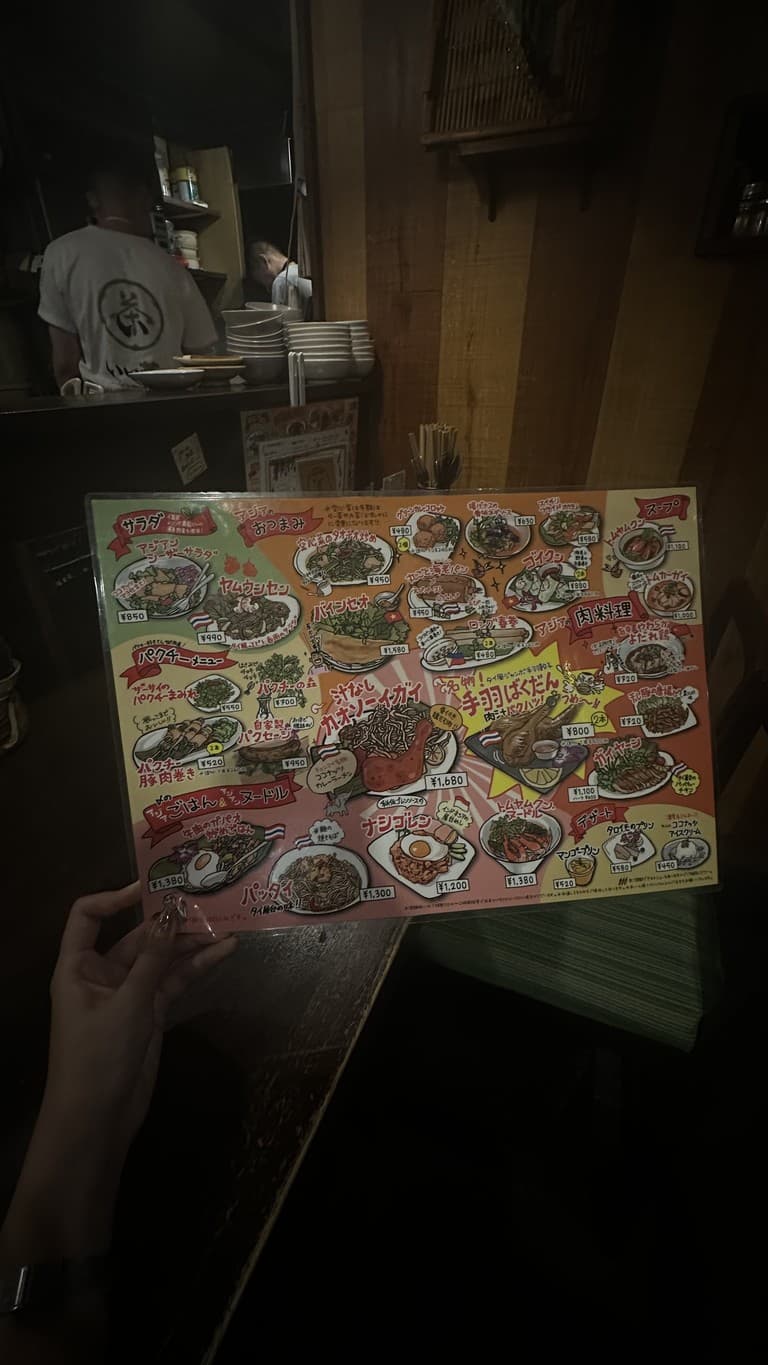 Menu image 2