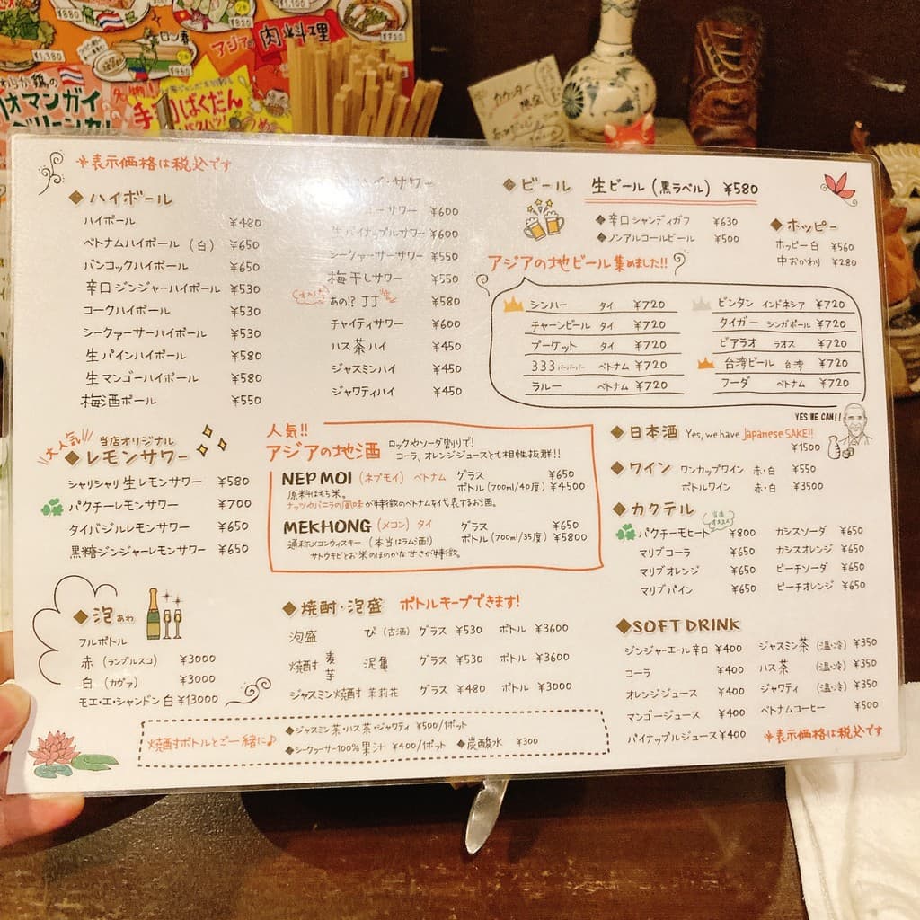 Menu image 3