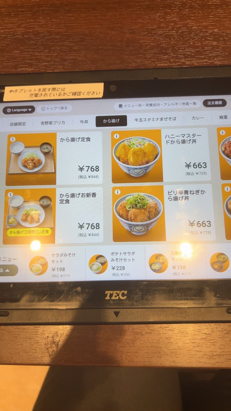 Menu image 5